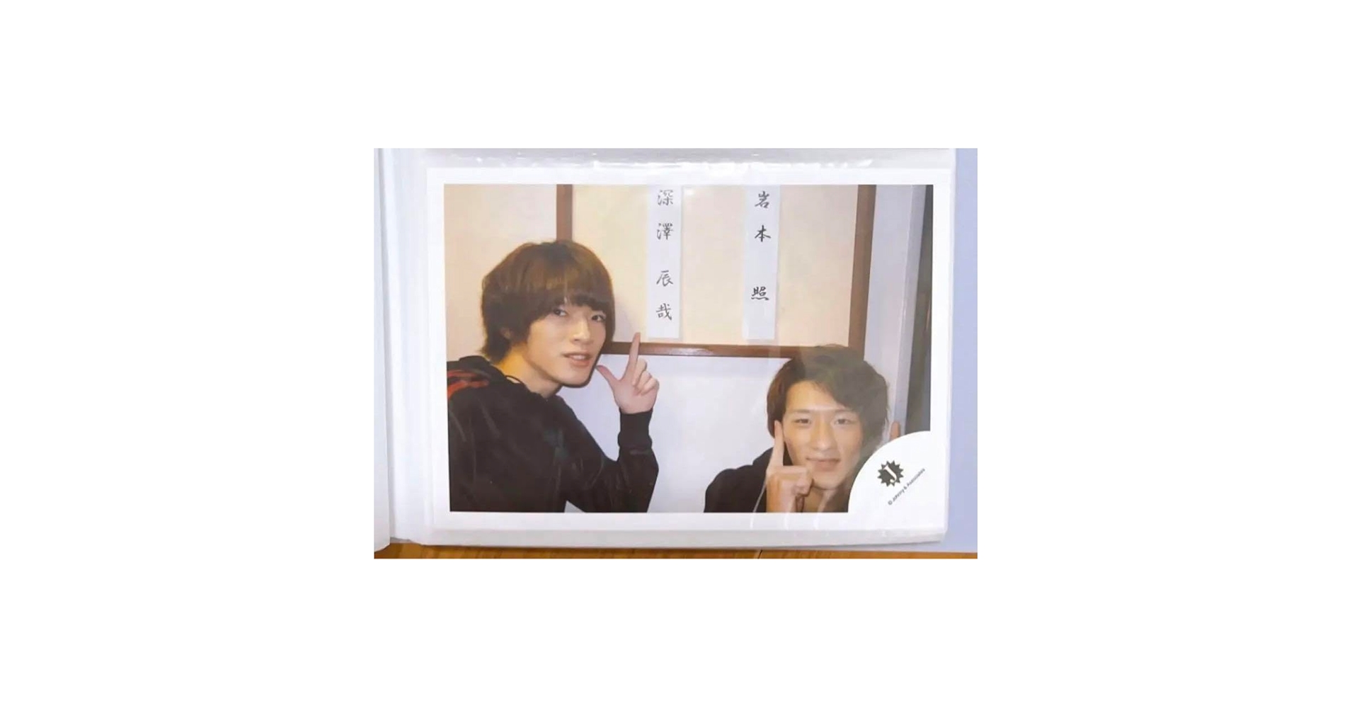 【超レア•最終価格】岩本照Jr時代 & デビュー後公式写真 &大判計134枚 岩本照 公式写真